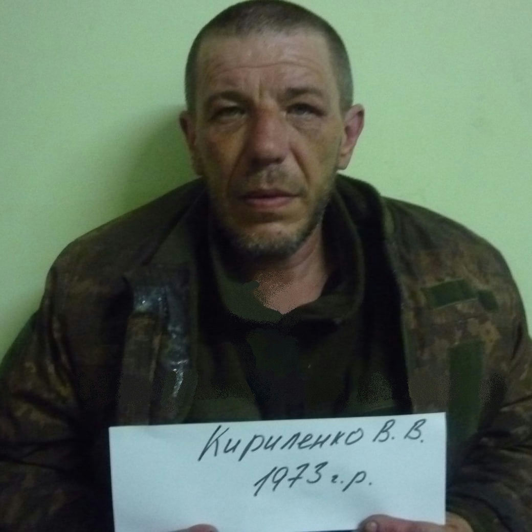 Кириленко Виталий Васильевич (Кириленко Віталій Васильович)
